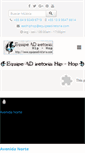 Mobile Screenshot of equipeadiretoria.com